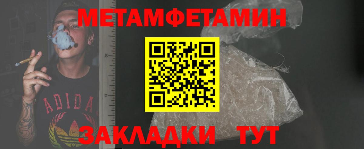 Амфетамин 98% Медногорск