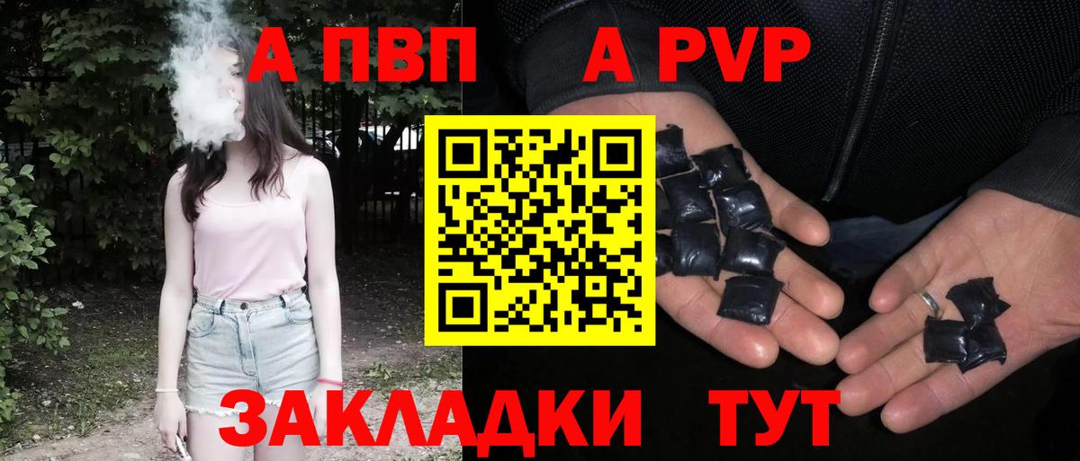A PVP СК КРИС Медногорск