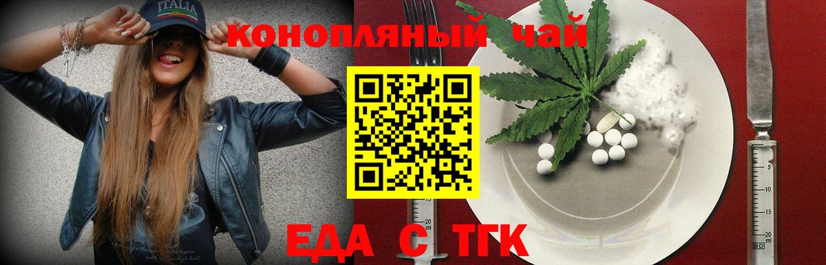 Медногорск  Canna-Cookies конопля  Вход с VPN 