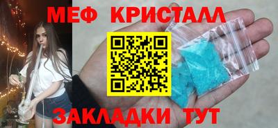 прущие грибы Донской