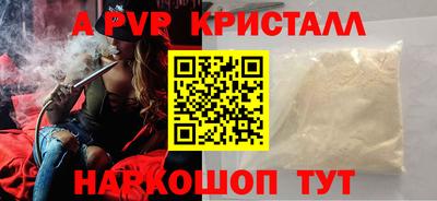 Альфа ПВП Донецк