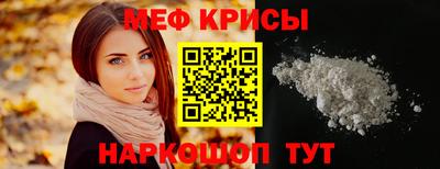 прущие грибы Донской