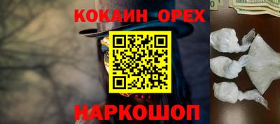 COCAINE Дубна