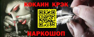 прущие грибы Донской