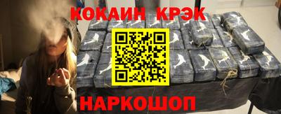 прущие грибы Донской