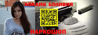 COCAINE Дубна