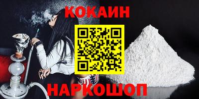 COCAINE Дубна