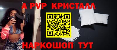 Альфа ПВП Донецк