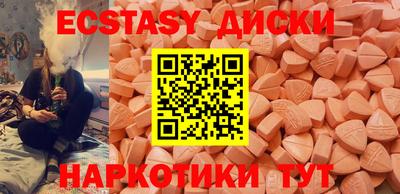 прущие грибы Донской