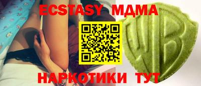 прущие грибы Донской