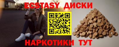 Альфа ПВП Донецк