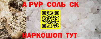 Альфа ПВП Донецк