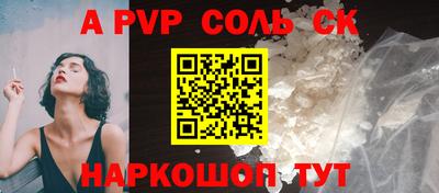 прущие грибы Донской