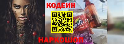 прущие грибы Донской