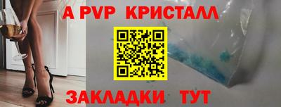 Альфа ПВП Донецк