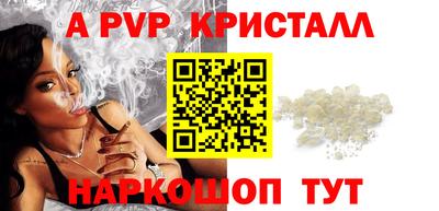 Альфа ПВП Донецк