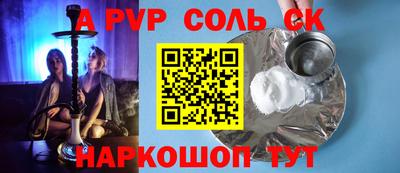 прущие грибы Донской
