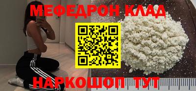 прущие грибы Донской