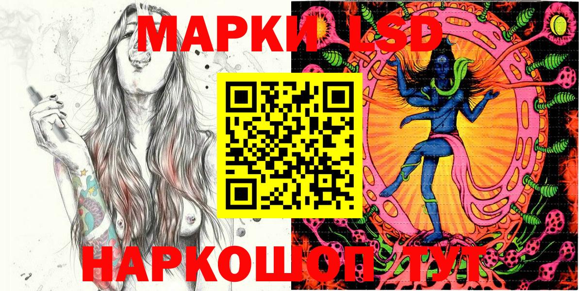 Марки NBOMe  дарнет шоп  Наркотические марки 1,8мг  Медногорск  Наркотические марки 1,8мг  Вход с VPN 