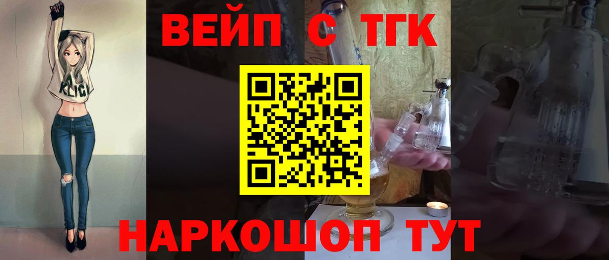 ТГК THC oil  гидра маркетплейс  где можно купить   Медногорск  Вход с VPN 