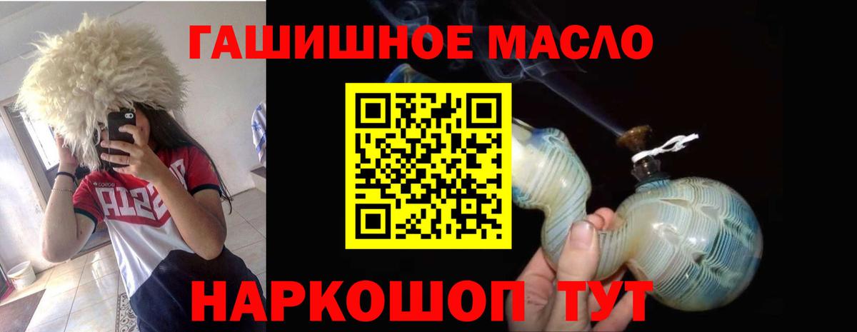 Дистиллят ТГК концентрат Медногорск