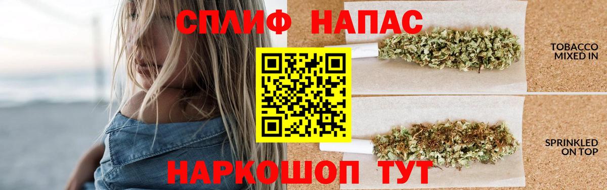 Шишки марихуана White Widow  Канабис марихуана  Шишки марихуана планчик  Конопля VHQ  Медногорск  Вход с VPN 